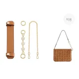 Camellia Set of 3: Camellia Extender Chain+Decorative Chain+Stress Relief Shoulder Strap Pad
