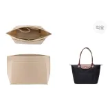 [Longchamp Medium Size]Felt Liner[with Support Structure]