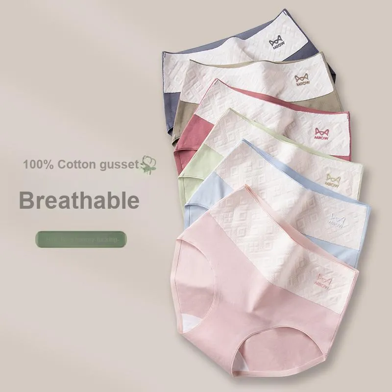 MIIOW Underpants Women's 3 Pack-8