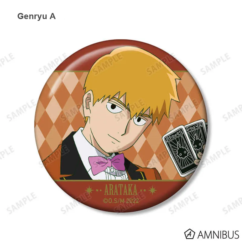 GuGuGuGu AMNIBUS Full Of Spirit Magician Ver. Badges-2