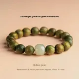 [Sinking Grade]Old Green Sandalwood-Hetian Jade 10mm