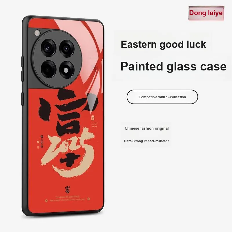 Donglaiye Phone Cases-11