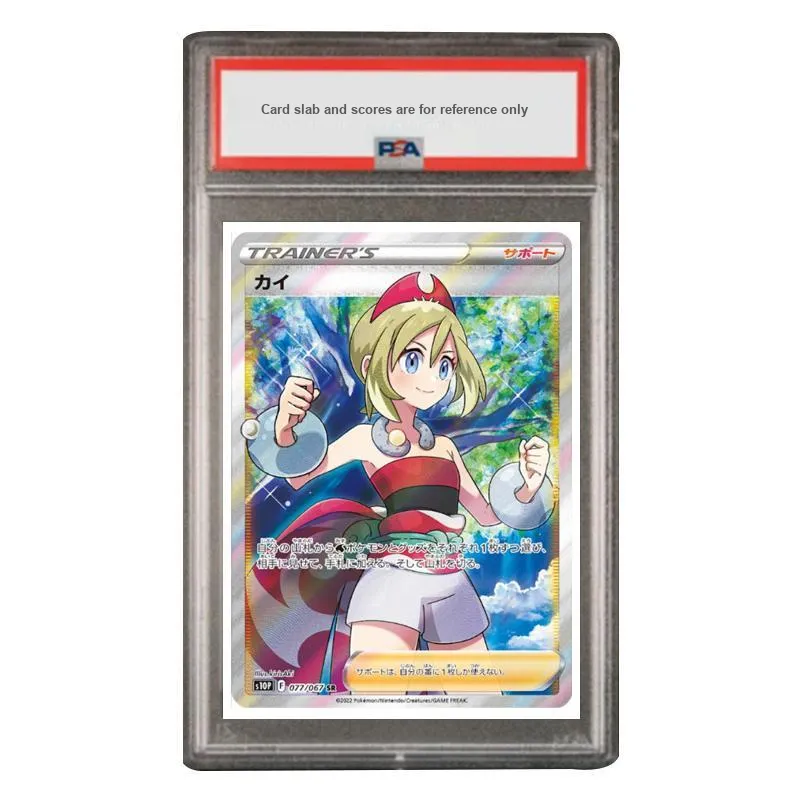 POKEMON Supplement Pack Time Observer Pearl Shell SR S10P 077 PSA Japan Version Graded Cards 1 Pc-2