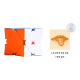 윙-Twisting Colorful 매직 큐브 [신형 업그레이드]와 랜덤 삼각대 선물 포함