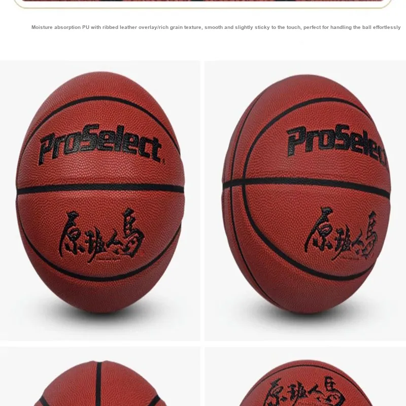 ProSelect PU Basketball Red Size 7 Training Match Unisex-6