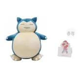 잠만보-21cm