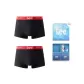 Black+Black (Box 2 Pack)