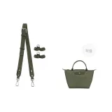 (포레스트 그린) 86-103cm [너비] 조절 가능 세트