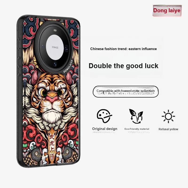 Donglaiye Phone Cases-3