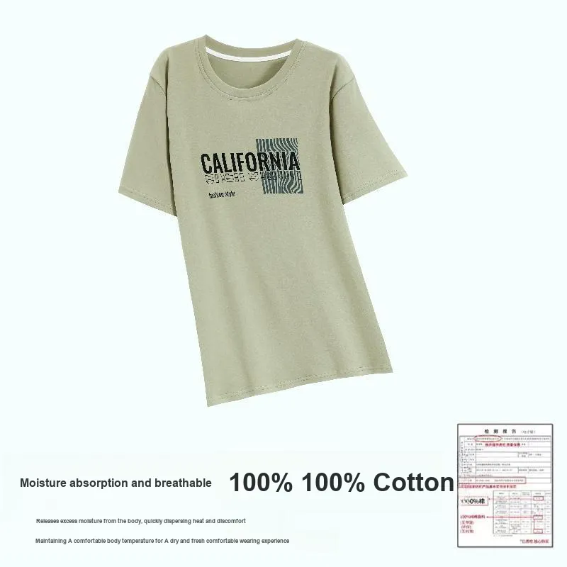 FENTENGCARE Pajama Set Men's Matcha-1
