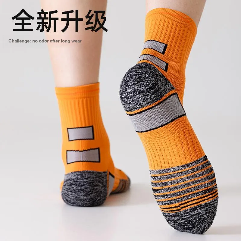 MIIOW Trend Party Series Basketball Socks Men's Shopping Bag Combo Set-0