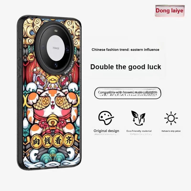 Donglaiye Phone Cases-11