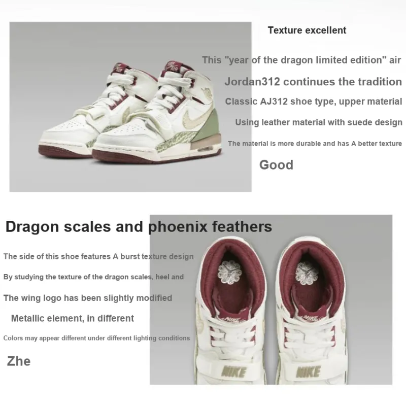 Jordan Stadium 90 'Year Of The Dragon' 2024-2