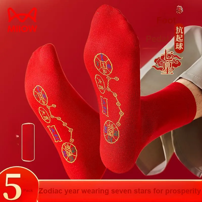 MIIOW Honmei Honmei Series Mid Calf Socks Unisex Combo Set-9