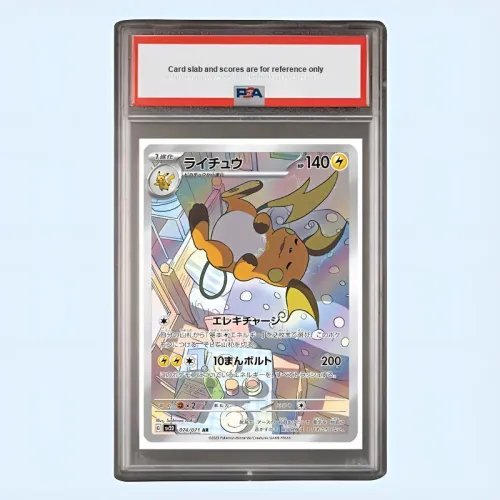 Pokémon Пикачу Дополнение Пачка Disc SPIN Attack Райчу AR SV2D 074 PSA Версия для Японии Сертифицированные Карты Одиночная Упаковка