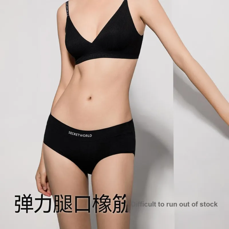 SecretWorld Underpants Women's Combo Set-12