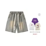 옐로우 머드 (브랜드 티셔츠 포함)