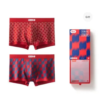 Bananain Underpants Unisex 2 Pack