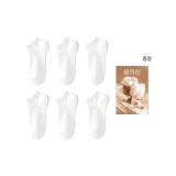 6팩 (6 화이트)