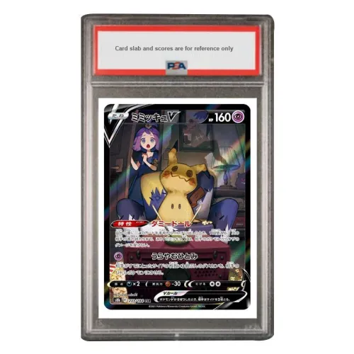 POKEMON Supplemental Pack VMAX Supreme, Mimikyu V CSR S8b 233 PSA Japan Version Graded Cards