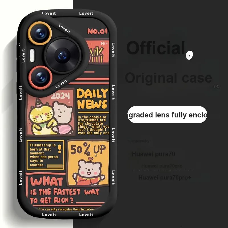 HASEE Phone Cases-7