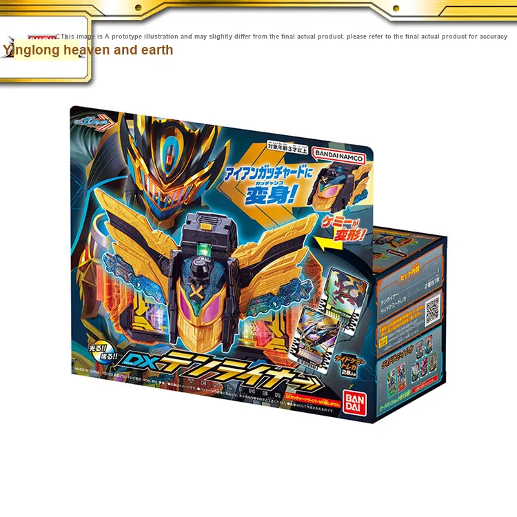 BANDAI Hero Toy Kamen Rider Gatchadon DX Ten Trains Assembled Models-2