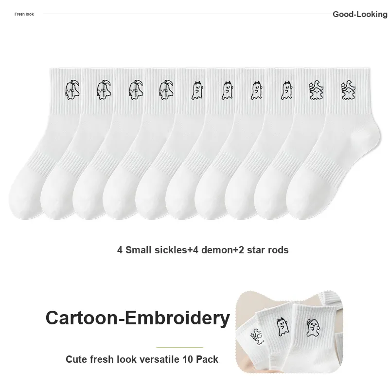 7 SEVFUN Mid Calf Socks Women's Combo Set-41
