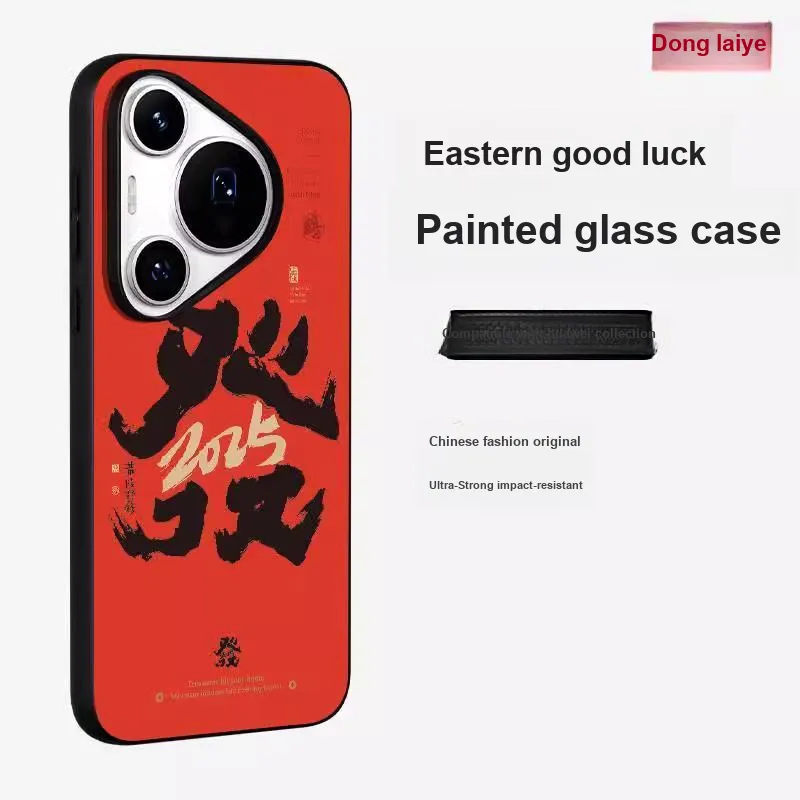 Donglaiye Phone Cases-13