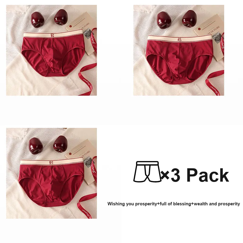Lan Miao Underpants Men's 3 Pack-1