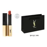 N°28 프리미엄 캐럿 2.2g 및 공식 쇼핑백