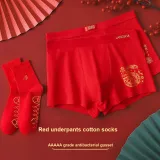 Men's Blessing Combination (Gift Box+Shopping Bag+Red Envelope)
