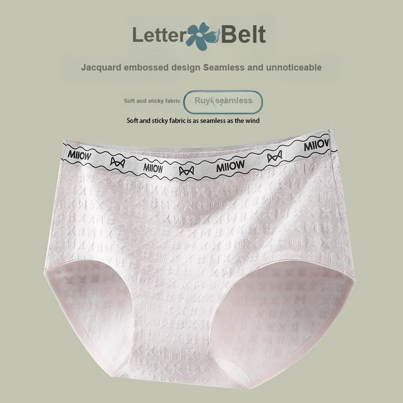 MIIOW Underpants Women's 4 Pack-44