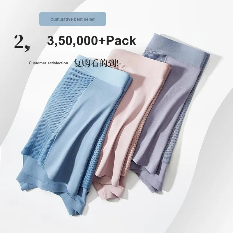 XIA.WA.ZHI.XIU Underpants Men's 3 Pack-20