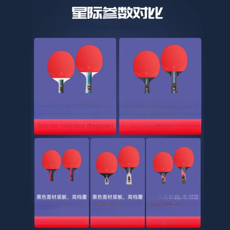 PEAK T4 Ping Pong Paddles Unisex All Wood-1