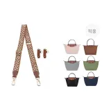 (2024 New Color) 76-115cm[Canvas]Adjustable Set