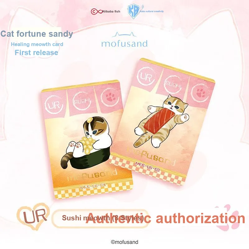 Kabao Cultural Creation IP/Anime Cards-1