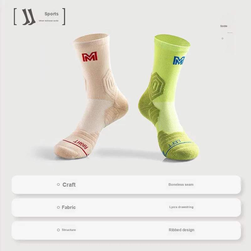 B&C.Room Basketball Socks Unisex-8