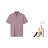 그레이 퍼플 (아버지의 날 쇼핑백)