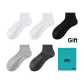 2 White+Black+Light Gray+Dark Gray[Lemongrass Deodorizer]