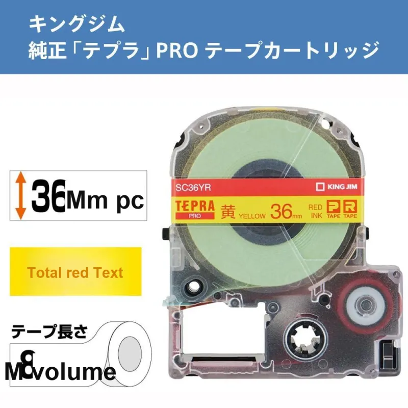 KING JIM TEPRA Pro Multicolor Label, Yellow Stationery Tape-1
