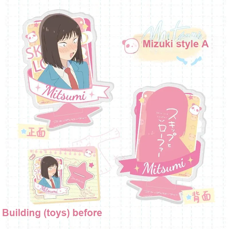 Crooked Melon Production Heartbeat Trajectory Collection Acrylic Stands-1