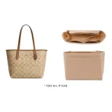 Beige Felt Liner[Compatible with City23]