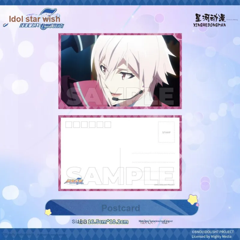 Xhdm Idol Star Wish, Hanasaki Iori, Nijoujou Daigo, Paper Card Idol Star Wish Anime / Games Postcards-17