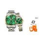 Green Couple Watches