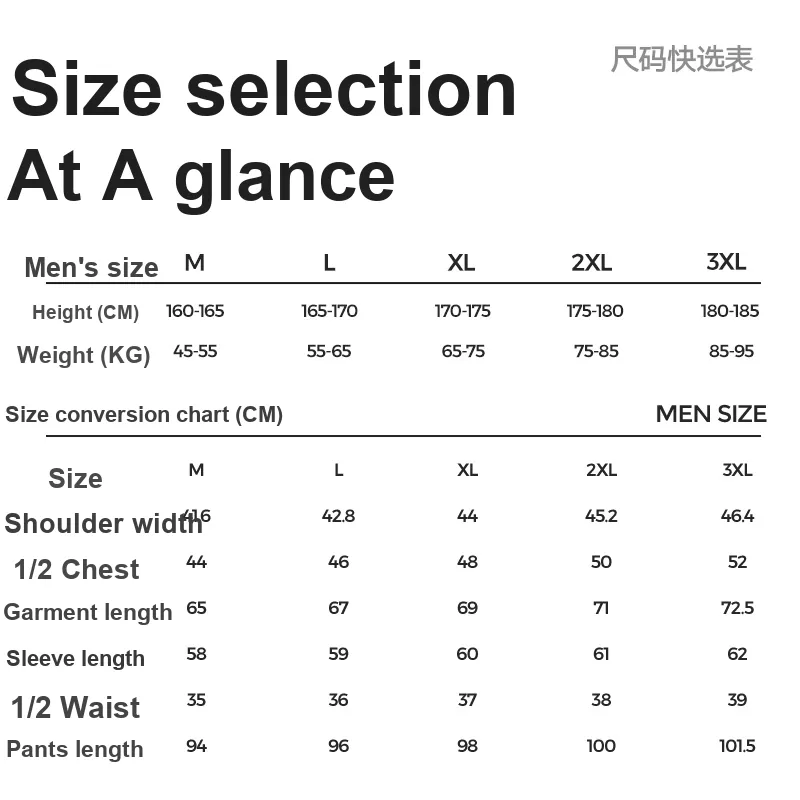 HLA Men Thermal Sets-8