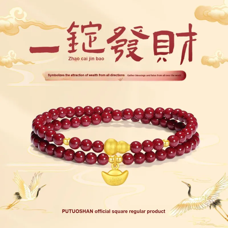 PUTUOSHANWENCHUANG Cinnabar Jade Bracelets Unisex-1
