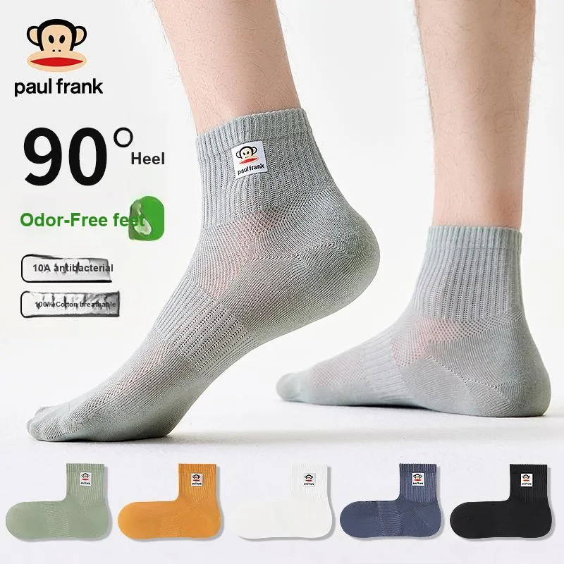 PAUL FRANK Mid Calf Socks Men's Box 5 Pack-19