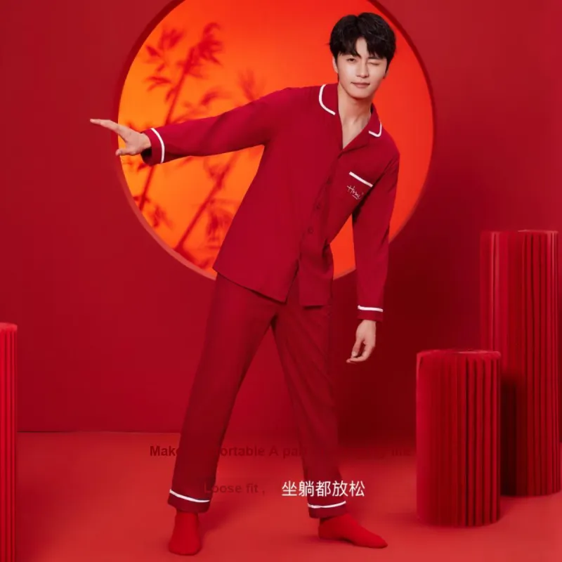 Red Beans At Home Pajama Set Men's China Red-2