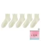 Apricot 5 Pack[Cuffed Slouch Socks]