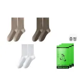 3팩 세트 (다크 커피+라이트 커피+화이트)